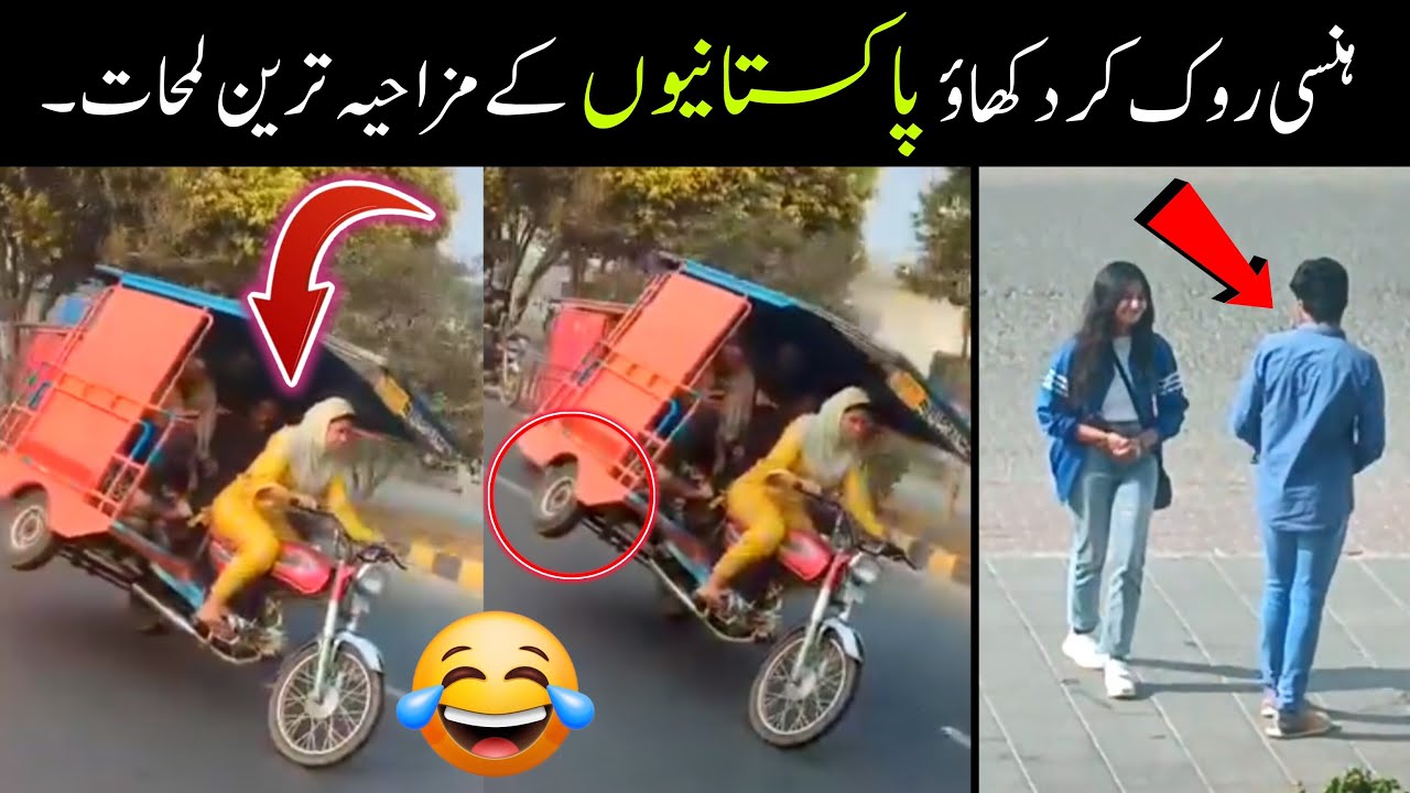 trending videos