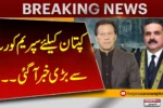 Watch Viral News Clips Daily
