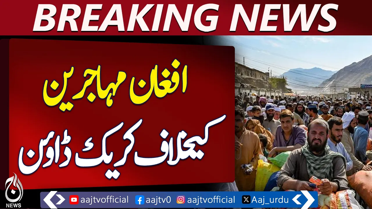 Watch Viral News Clips Daily