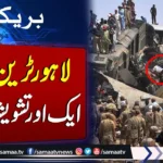 viral video news