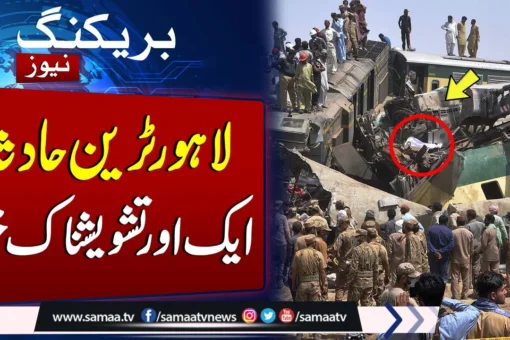 viral video news