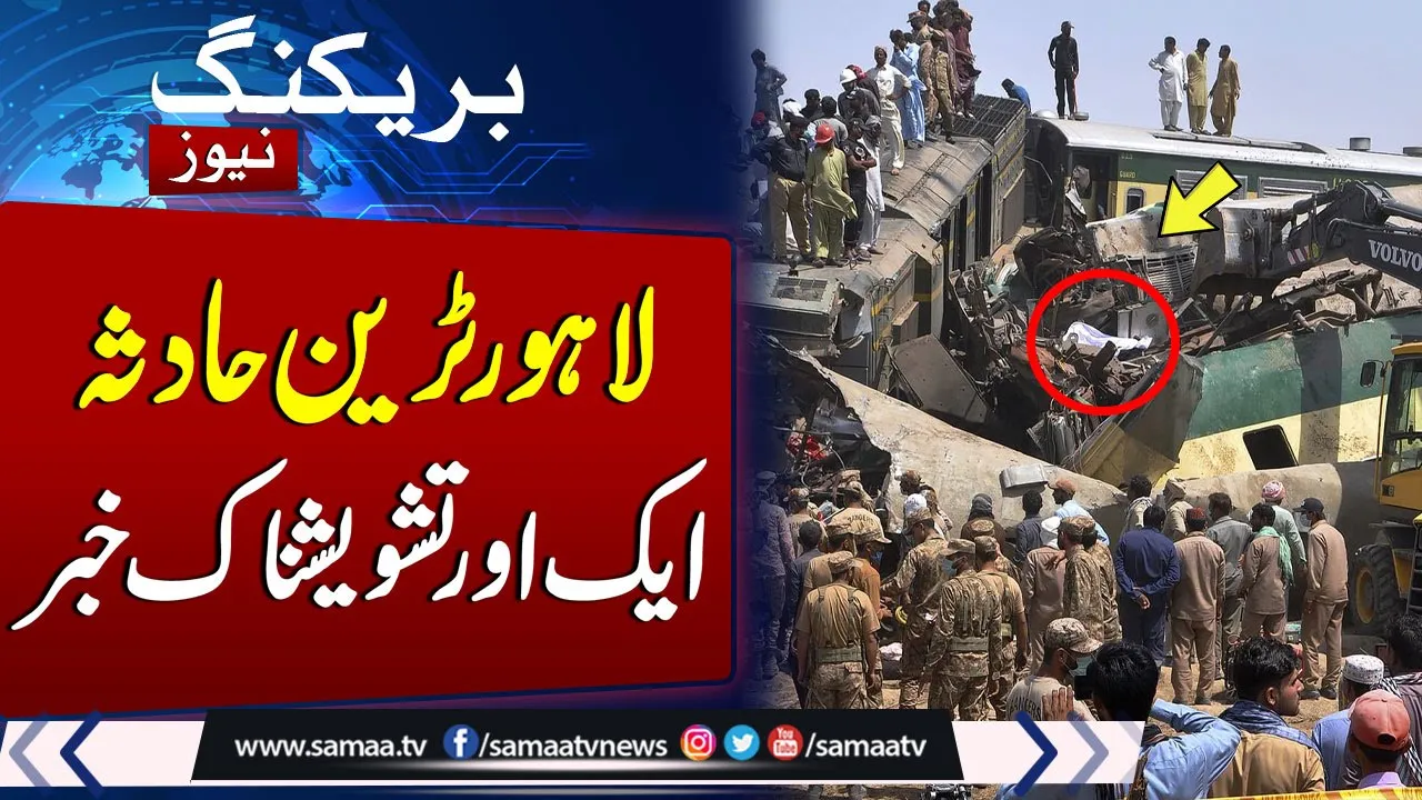 viral video news