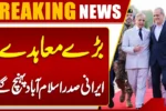 Watch Viral News Clips Daily